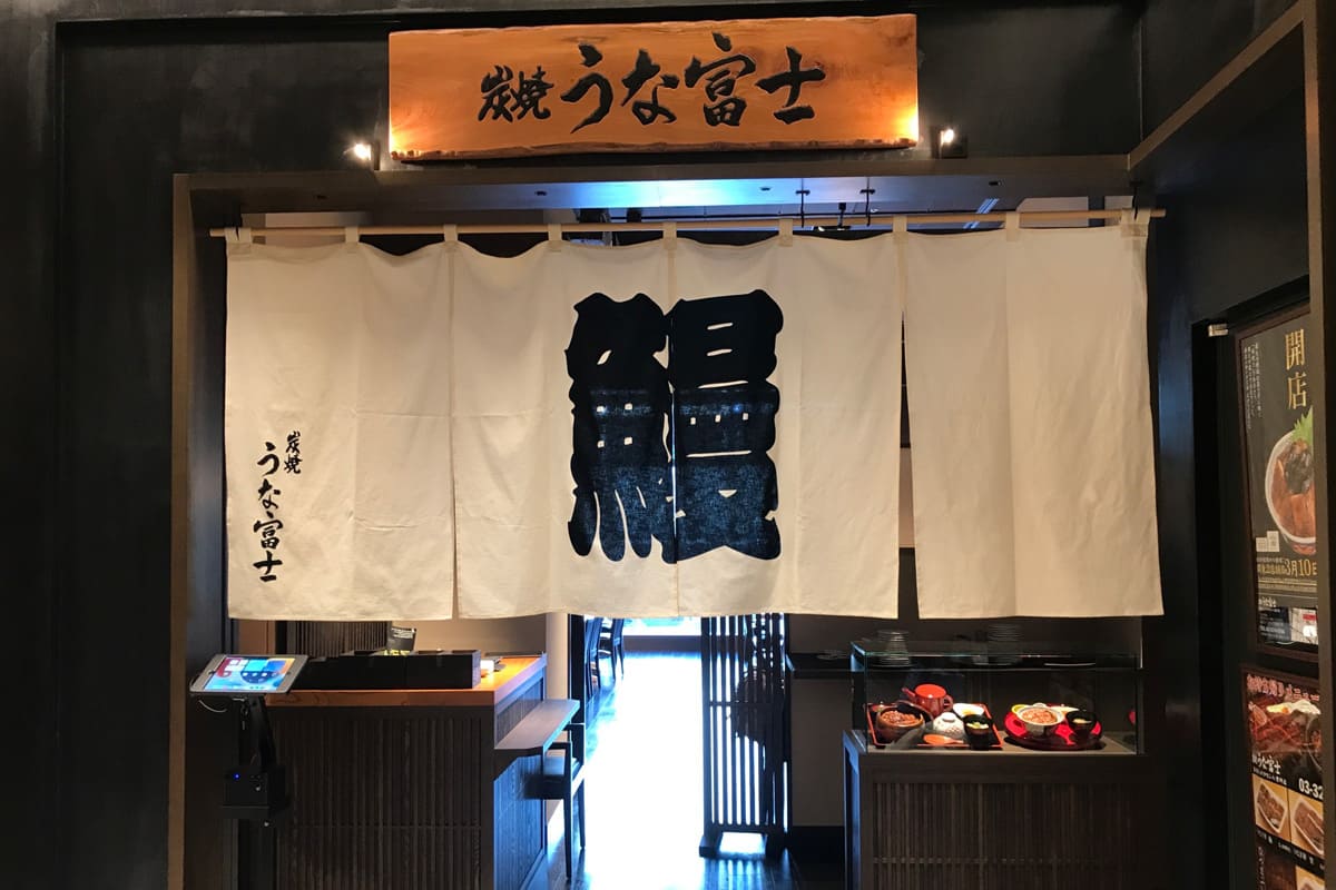 Store exterior