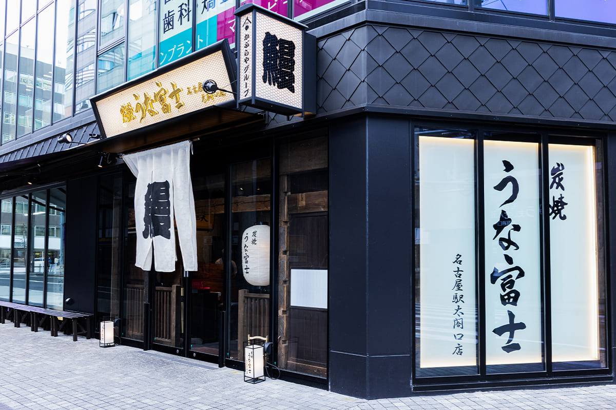 Store exterior