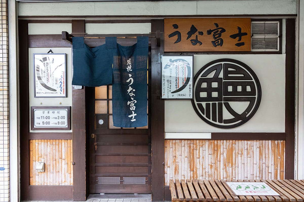 Store exterior